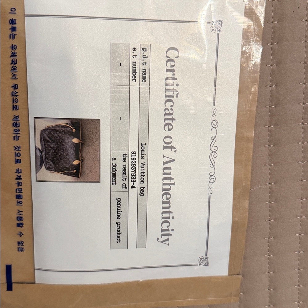 Authentic Louis Vuitton never full monogram MM - Picture 12 of 17